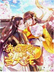 天空的遇难船怪盗基德飞艇对峙